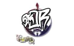 Sticker | sk0R | Paris 2023