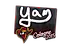 Sticker | yam | Cologne 2015