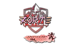 Sticker | zorte (Holo) | Antwerp 2022