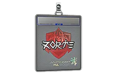 Sticker Slab | zorte | Antwerp 2022