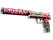 USP-S | Cortex (Field-Tested)