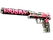 USP-S | Cortex (Minimal Wear)