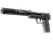 USP-S | Guardian (Factory New)