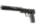 USP-S | Guardian (Field-Tested)